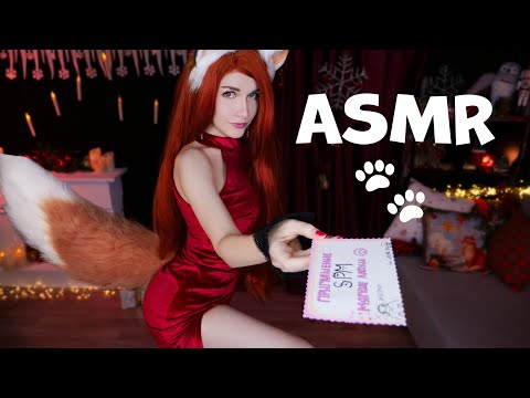 АСМР 🐾 Ролевая игра СПА МЯГКИЕ ЛАПКИ💖 ASMR Roleplay SPA SOFT PAWS [Med check, Haircut, Ear cleaning]