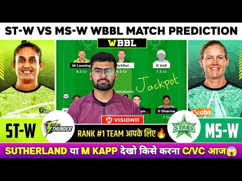 ST-W vs MS-W Dream11, ST W vs MS W Dream11 Prediction, ST W vs MS W BBL T20 Team Today