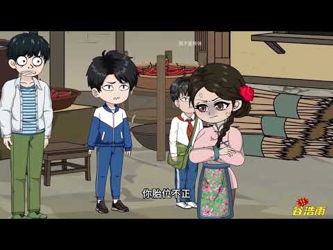 【沙D動畵】我不是铁锤 第1-40 集