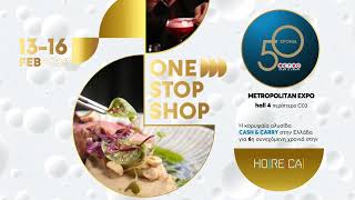 Τα METRO Cash & Carry στη HORECA 2026!