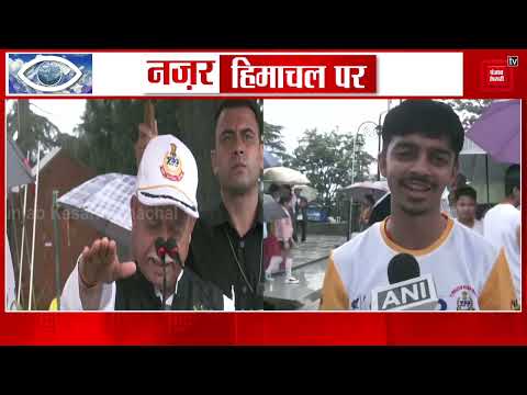 सावधान ! कल के लिए रेड अलर्ट,,,, 1 जुलाई को होगा BJP के प्रदेशाध्यक्ष के नाम का ऐलान
