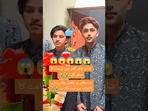 nazrana lag Gaya 😭 #trending #subscribe #subscribemychannel