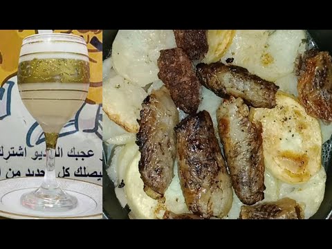 طرب مشوي في حتة تانية خالص # و عصير كنتالوب بالحليب يرطب في الحر/ الشيف محمد الدخميسي