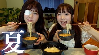 暑すぎるからそうめん食べながら好きな人が忘れられない話する