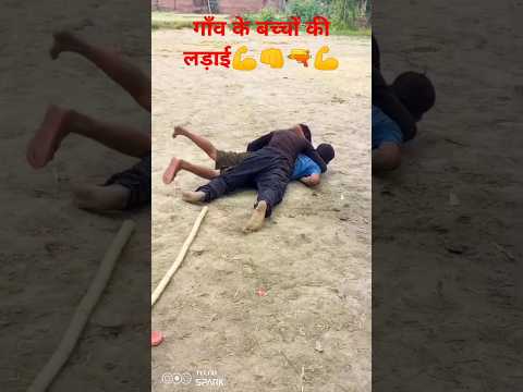 (आल्हा) बात बात में बात बढ़ गई  #viral #shorts