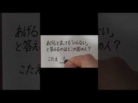 いじわるクイズ💡