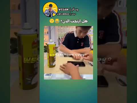 شاهد ماذا فعل هذا الشخص 😱😳