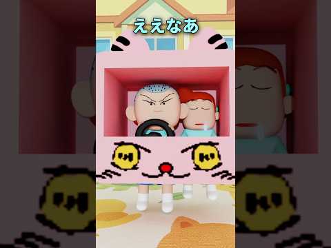 ねねちゃんとまさお君の演技力、恋愛ドラマ超えた件！ #アニメ #クレヨンしんちゃん