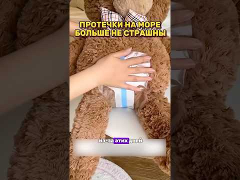 Артикул в тг @sohrani_nahodki ❤️ #обзоры #яндексмаркет