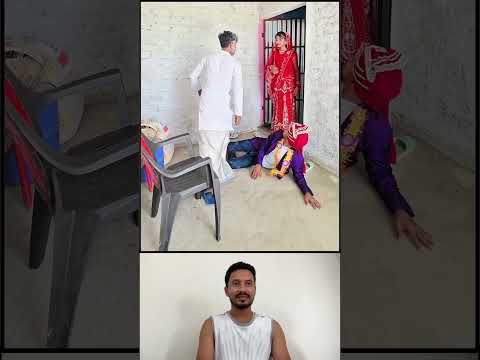 sasur ne pela 😜 || New Gujarati Mashup WhatsApp Status || Gujarati Love Status || Gujarati Status