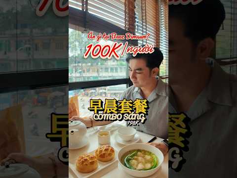 Với 100K ăn gì tại Baoz Dimsum 🤔? Combo Sáng 198K – Dành cho 2 người✨ #Baoz #Dimsum #BaozDimsum