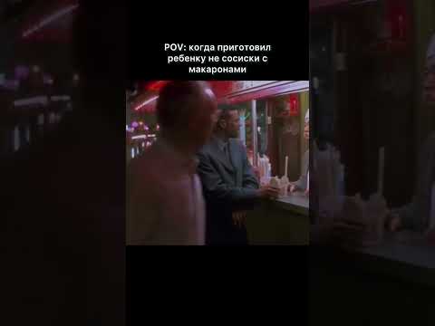 Дети - цветы жизни! #юмор #дети #shorts