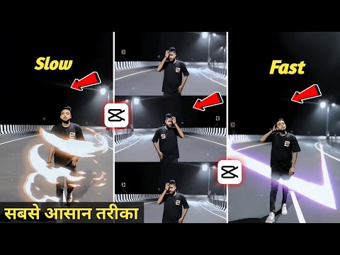 Capcut App Video Editing Tutorial | Capcut Se Video Editing Kaise Kare | How To Edit Video In Capcut