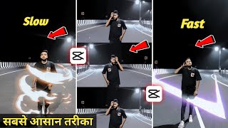 Capcut App Video Editing Tutorial | Capcut Se Video Editing Kaise Kare | How To Edit Video In Capcut