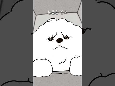 조금 슬픈 밤양갱🌰