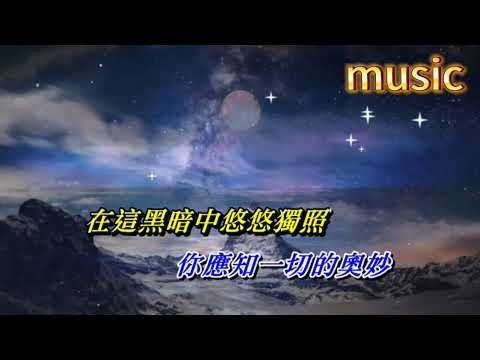 望月 張學友KTV 伴奏 no vocal 無人聲 music 純音樂 karaoke 卡拉OK 伴唱望月 張學友