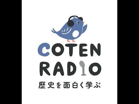 【告知】COTEN創業10周年！グッズ販売＆リアルイベント開催