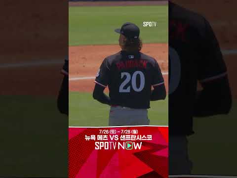 [MLB] '시즌 37호' 5경기 연속 홈런 쏘아 올리는 오타니 (07.24)