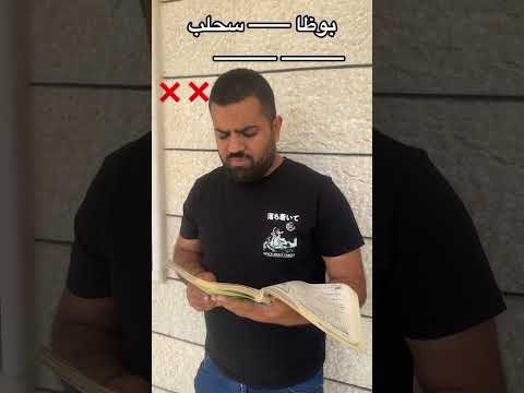 مسلسل الترندات - الحلقة ٦ - الما ما قبلت تساعد مايكل ومايكل رح تغيب الشمس ويختفي
