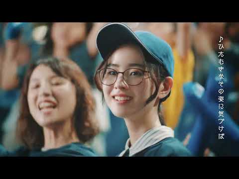 第50回社会人野球日本選手権大会　スペシャルムービー