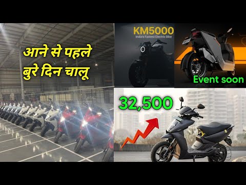 ⚡ Simple One के बुरे दिन | Ather energy New Price | Rivot NX 100 | kabira Ebike | ride with mayur