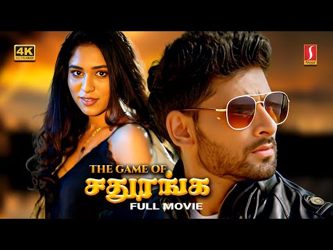 The Game Of Chaduranga Tamil Full Movie 4K | Tamil Crime Thriller Movie |Akash Singh Rajput|Harshini