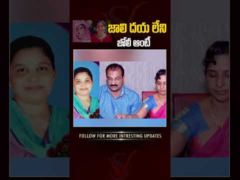 ఓ IPSకి వచ్చిన చిన్న అనుమానంతో దొరికిపోయిన కిలాడీ లేడీ https://www.youtube.com/watch?v=zsNEEQ051KM