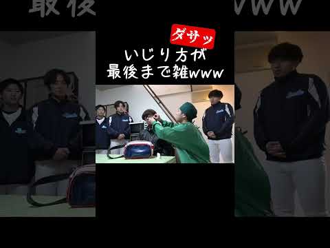 医者や生徒から煽られる可哀想な監督www【あめんぼぷらす】【解放切り抜き】#shorts