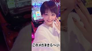【スマスロ東京喰種】裏ATに入れば勝てる!?ほんと有馬きら〜い😡 【#パチスロ  /#パチスロ女子 /#スマスロ /#shorts /ごもち