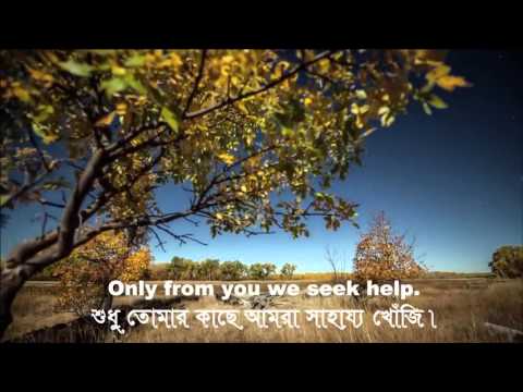World Best Nasheed Allahu Allahu by Labbayk with bengali translation