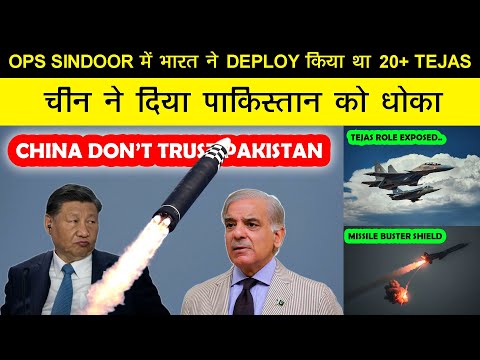Bharat ki Missile ko Milega Missile-Buster Shield,China ne Pak ko Di Dhokha!,Tejas ki Secret Role