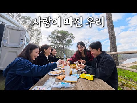 이중 한 여자와 결혼할 것 같습니다 (스페인 ep.2)