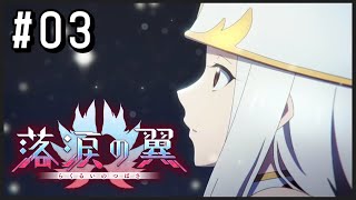 【FGO】落涙の翼🪽朗読と雑談！でかいメカなんてなんぼあってもいいですからね【コンプサウルス / Vtuber】