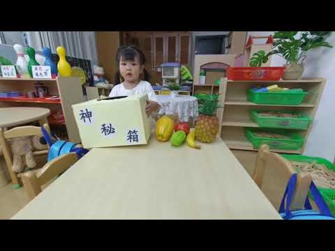  白兔家(幼幼班)閩南語影片