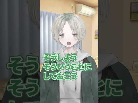 プロダンサーVtuberあるある"バトルに負けたときpart.4" #可夢ヰみふう #shorts サムネイル