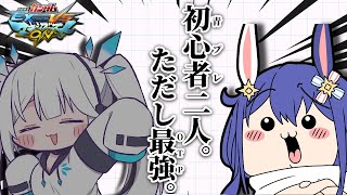 【 #マキオン 】久々のマキオン！初心者2人で固定行く！！ #召神日和 【 悠織こまき ツイリエル】