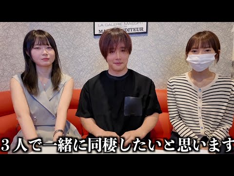 【元嫁といけちゃん】この組み合わせは本当に気まずさしかない