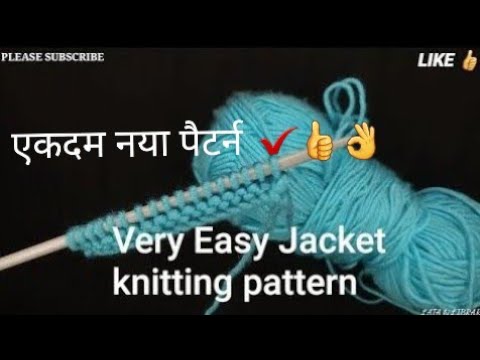 बहुत ही खुबसूरत पैटर्न/Very Easy Knitting Pattern For Ladies /Gents Sweater/cardigan, jacket design