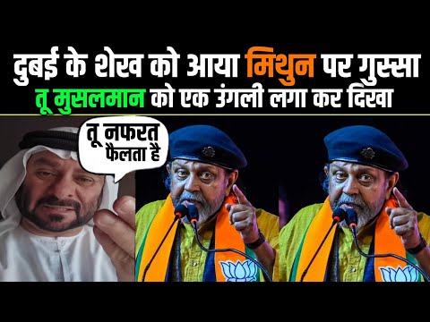Mithun Per Gussa Hue Dubai Ke Sheikh | Bole Tu Hath Laga Kar Dikha | Video