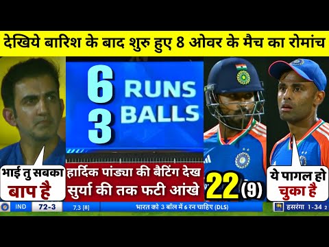 HIGHLIGHTS : IND vs SL 2nd T20 Match HIGHLIGHTS | India won by 7 wkts