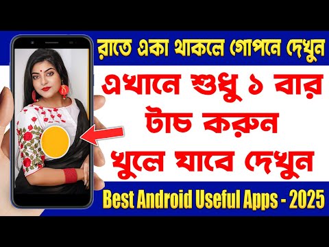 Most Amazing Useful Android AI Photo Editing Apps | Best Android Apps January 2025