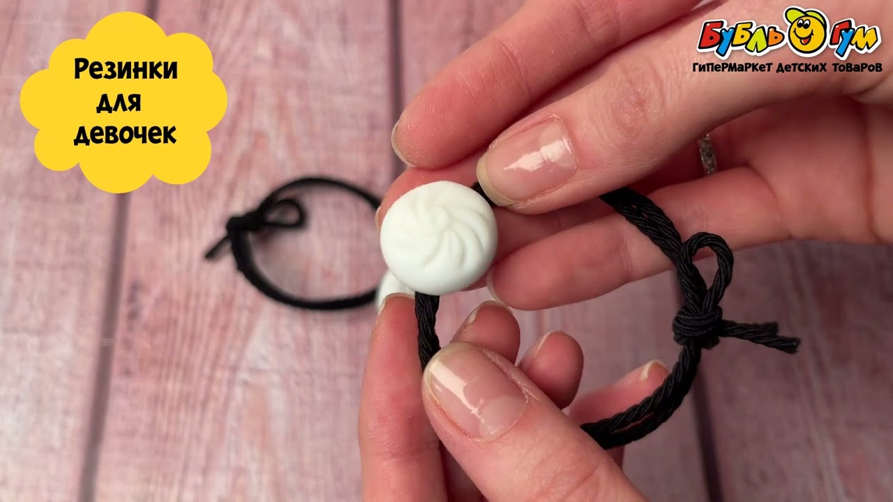 Резинки Lilly & Mia с декором Еда в ассортименте - видео Резинки Lilly & Mia с декором Еда в ассортименте - видео