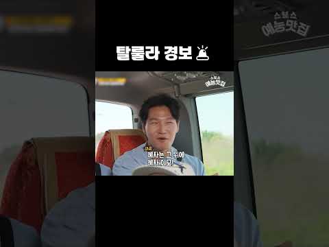 어머니 실명 토크 #런닝맨