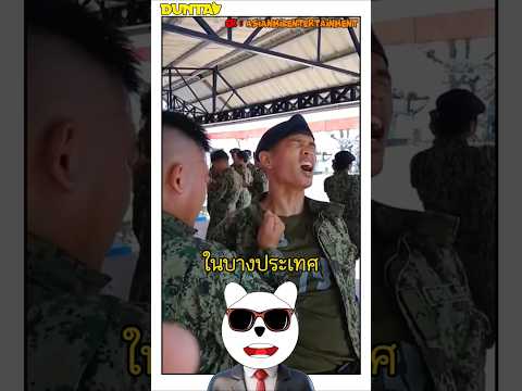 พิธีปักหมุดเลือดของทหาร