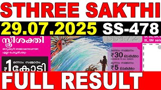 KERALA LOTTERY STHREE-SAKTHI SS-478|LIVE LOTTERY RESULT TODAY 29/07/2025|KERALA LOTTERY LIVE RESULT