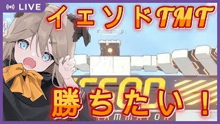 【ブルーアーカイブ】総力戦イェソド！TMTに挑む資格はあるのか！？！？！？【Vtuber】