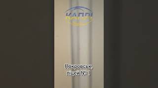 Покровськ❤️‍🩹
