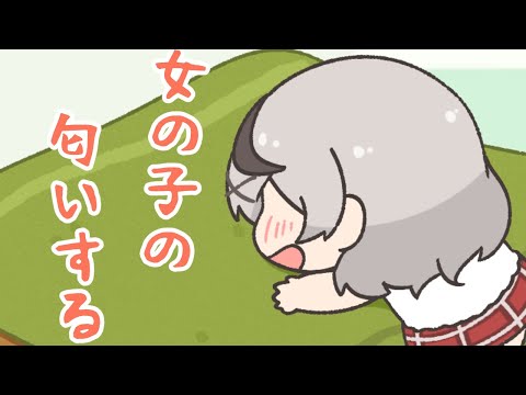 【手描き】同期の匂いを嗅ぐ沙花叉【沙花叉クロヱ/風真いろは/ホロライブ】