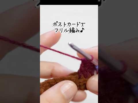 カラフルフリルが止まらない♪ふんわり軽ーいブランケット