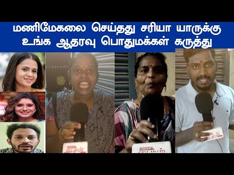 நிரூபருக்கு செருப்படி கொடுத்த மக்கள் cwc priyanka manimegalai fight public opinion பரியங்கா மணிமேகலை